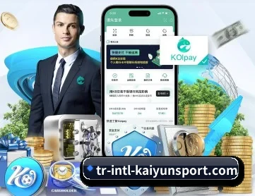 开云 APP 深度功能